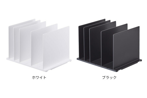 楽天市場 山崎実業 ペーパーバッグ 収納 スマート 紙袋 収納スタンド 選べるカラー ホワイト ブラック 紙袋スタンド ショップバッグ ショッピングバッグ ブランド 紙バッグ 収納仕切り 立てて収納 スリム収納 オンラインショップ びーんず
