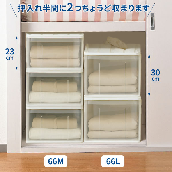 天馬 収納ケース たっぷり収納ケース 幅39 奥行66 高さ23cm ホワイト 4個セット 66m 引き出し プラスチック 押し入れ 収納ボックス 衣装ケース 押入れ収納 積み重ね 衣類 服 整理 Butlerchimneys Com 天馬 収納ケース たっぷり収納ケース 幅39 奥行66 高さ23cm ホワイト 4個セット 66m 引き出し プラスチック 押し入れ 収納ボックス 衣装ケース 押入れ収納 積み重ね 衣類 服 整理 Butlerchimneys Com