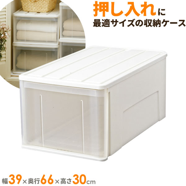 23436円 憧れ 3個セット ビュートケース 押入れ収納 衣装ケース ワイド 幅44cm×高さ30cm カプチーノ 日本製