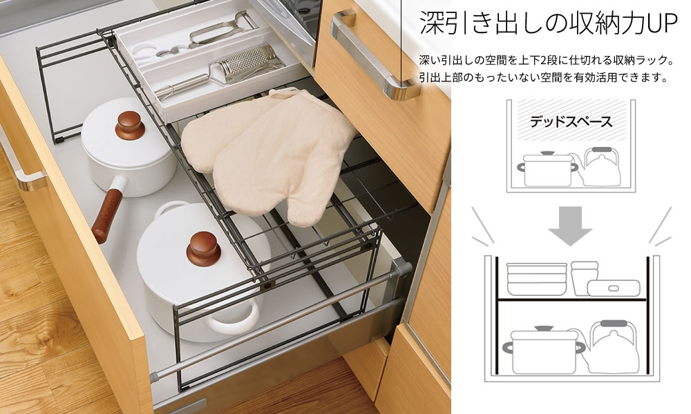 【楽天市場】リッチェル キッチン収納 トトノ 引き出し用 スライド収納ラックN ｜ 深い 引出し 収納 仕切り 整頓 上下 段 分ける 棚 鍋