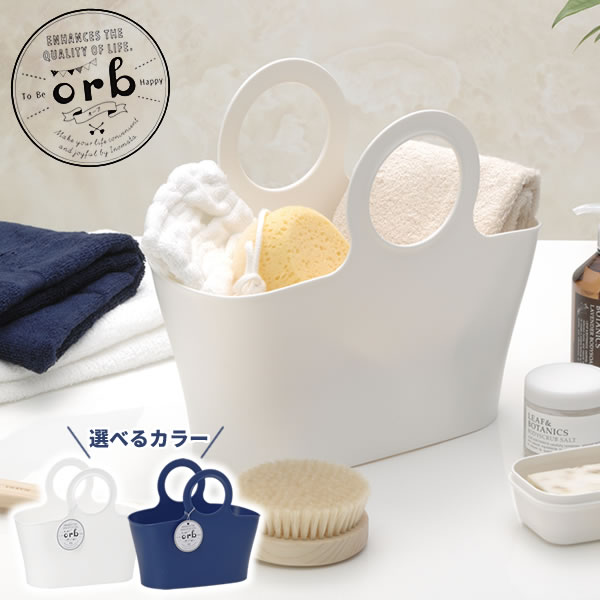 小物 Nana24 楽天市場】小物入れ ミニドットEバスケット ネイビー F2458