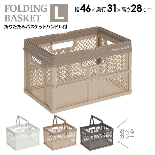 楽天市場】レザー調ハンモック型メッシュバスケット ブラック MB