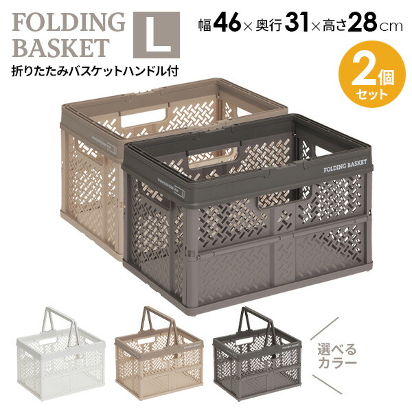 楽天市場】PROfix 折りたたみバスケットハンドル付 S カラーが選べる2