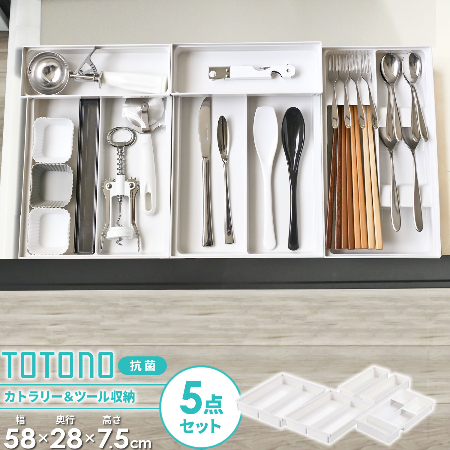 楽天市場】【12/10 全品ポイント5倍】リッチェル トトノ カトラリー