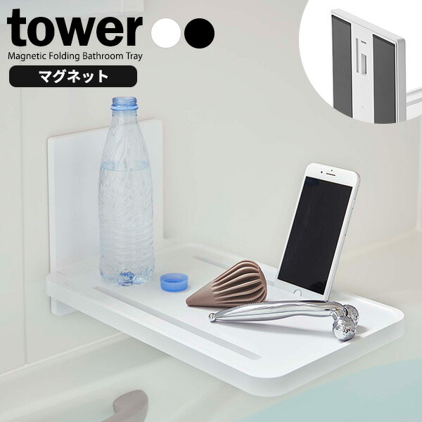 シャッター風呂ふた 楽天市場】風呂ふたキャップ シャッター風呂ふた用 DIYキャップ