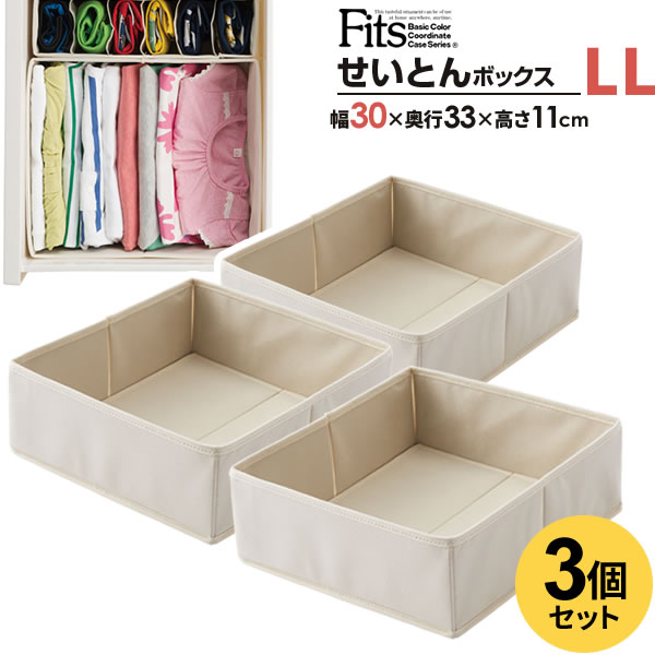 楽天市場】天馬 仕切りケース Fits ファブリック せいとん