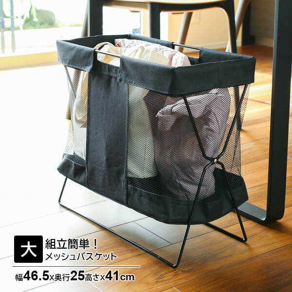 楽天市場】レザー調ハンモック型メッシュバスケット布 12個