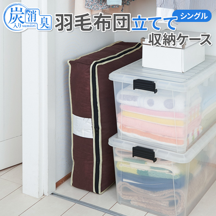 楽天市場】靴収納箱 シューズボックス ホワイト 2個入 F2606