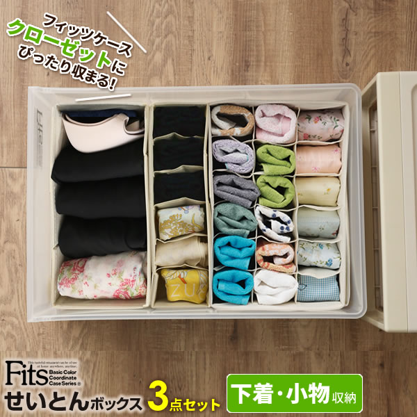 楽天市場】My Simple Closet. すきまに立てて収納 （掛けふとん用） 幅