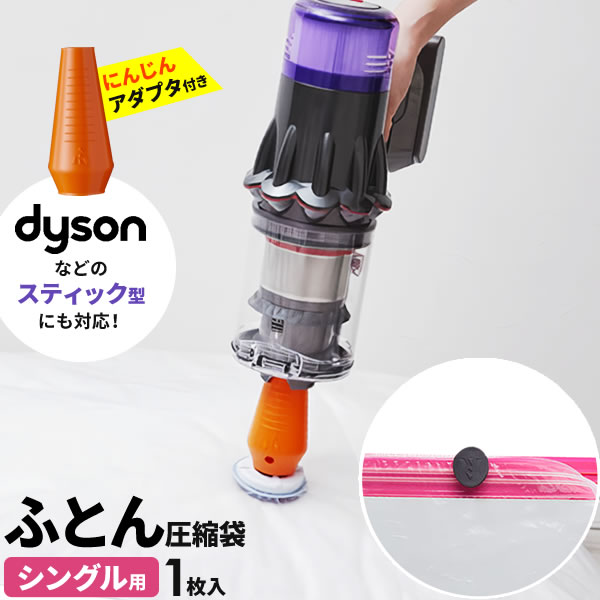 楽天市場】布団圧縮袋 吸引機 電動吸引機 Airsh エアッシュ AIR