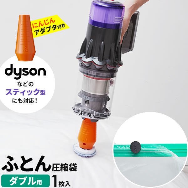 楽天市場】圧縮ボックス専用 ダイソン 互換品 アタッチメント 変換