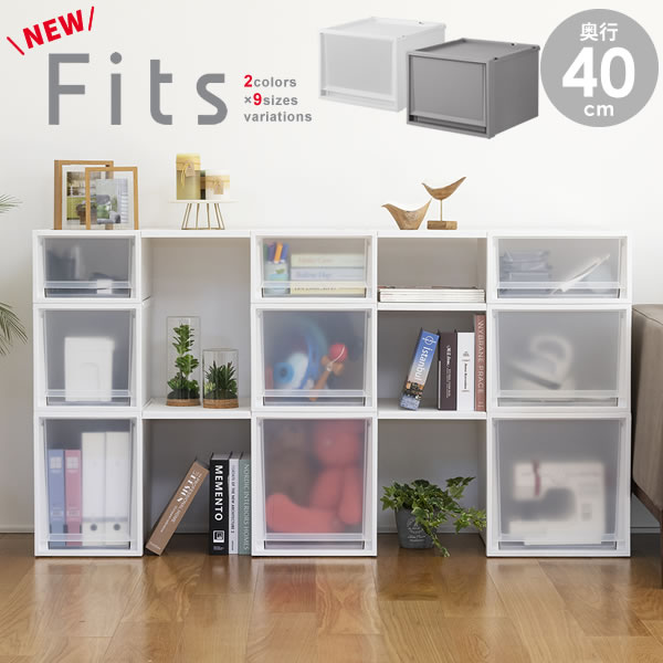 楽天市場】Fits フィッツケース専用 連結棚 幅32×奥行40cm 白/グレー