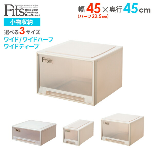 楽天市場】収納ケース たっぷり収納ケース 幅39×奥行66×高さ23cm