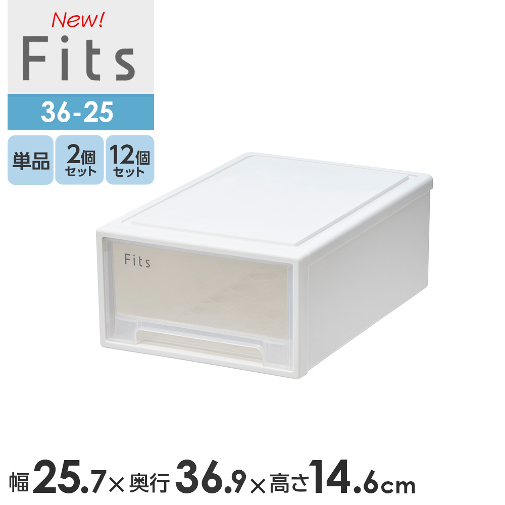 楽天市場】収納ケース Fits フィッツケース 47-33 幅33×奥行47×高さ