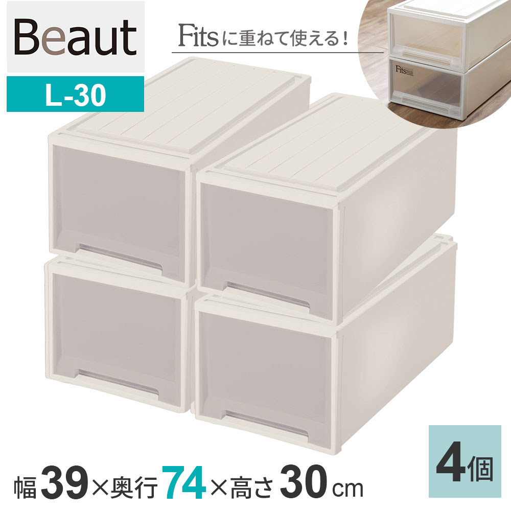 フィッツケース／幅39x奥行74x高さ30／2個セット／押し入れ収納最適サイズ フィッツケース 押入れ収納 74 fits 幅39 高さ30」の人気商品