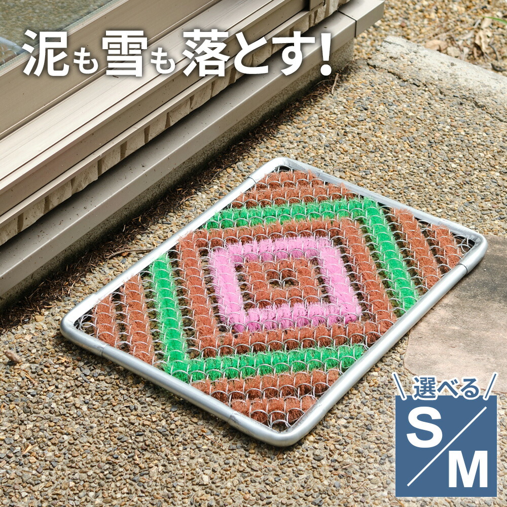 楽天市場】玄関マット VCハードマット 選べるサイズ 50×35/ 65×40