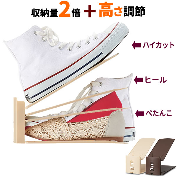 まとめ売りくつホルダー スリム 6個セット ベージュ （シューズラック） 10個セット 生活用品 インテリア 雑貨 日用雑貨[▲][TP] : ライクイット (like-it) 靴 収納 くつホルダー スリム 6