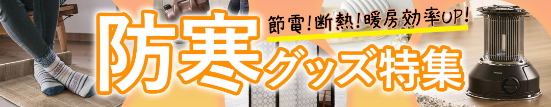 楽天市場】屋外物干し台 PORISH 組立式伸縮布団干しX型 PS-07K ｜ 室内