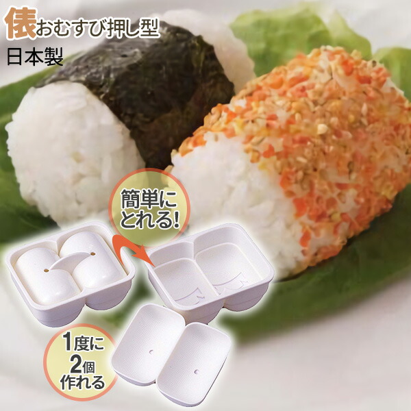 楽天市場】ピック デコ弁 mamas assist はっぱのピック 10本入 P