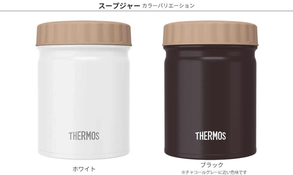 楽天市場 サーモス スープジャー 2点セット 真空断熱スープジャー ポーチ 500ml Jbt 500 Ret 001 オンラインショップ びーんず