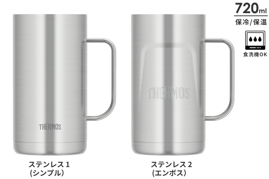 楽天市場 サーモス 真空断熱ジョッキ 7ml Jdk 7 Thermos 大容量 ステンレス ジョッキ グラス コップ コールドドリンク 氷 溶けない 取っ手付き ぬるくならない 最後まで冷たい 大型 オンラインショップ びーんず