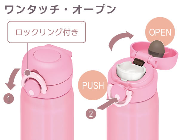 楽天市場 サーモス 水筒 真空断熱ケータイマグ 600ml Jnr 601 Thermos 軽量 コンパクト ステンレス 携帯マグ マグボトル 保温 保冷 直飲み 子供 大人 0 6l 19 秋冬 オンラインショップ びーんず