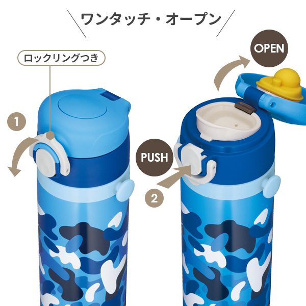 楽天市場 サーモス 水筒 真空断熱キッズ携帯マグ 500ml ブルー Joi 500 Thermos 500 保温 保冷 ステンレス かわいい ケータイマグ 魔法瓶 軽量 軽い マグボトル 小学生 小学校 通学 オンラインショップ びーんず