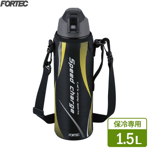 楽天市場】水筒 フォルテック ワンタッチ栓 ダイレクトボトル 2L