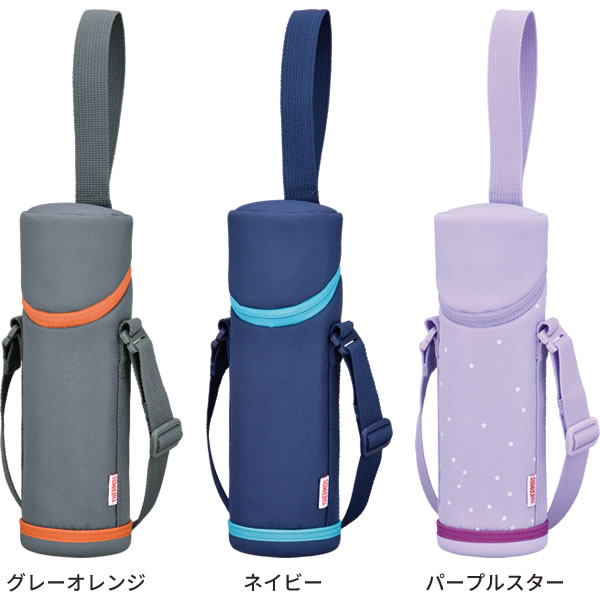 楽天市場 サーモス 水筒カバー マイボトルポーチ 500ml用 Apg 501 選べるカラー Thermos ケータイマグ専用 携帯マグ 用 肩紐 付き 肩かけ 持ち運び ショルダー ストラップ 保温 保冷 子供 オンラインショップ びーんず
