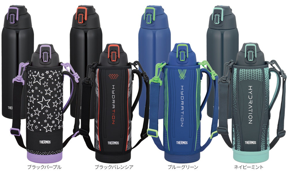 人気激安 サーモス 水筒 真空断熱スポーツボトル 1 5l Fht 1502f 選べるカラー Thermos 保冷 スポーツ 子ども 子供 カバー付き 軽量 コンパクト 運動会 遠足 通学 小学生 男の子 女の子 Costume Homme Be