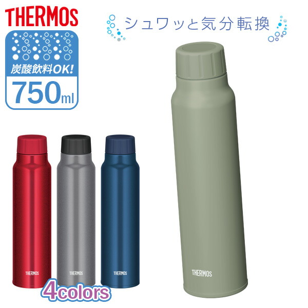 楽天市場】サーモス 水筒 保冷炭酸飲料ボトル 500ml FJK-500