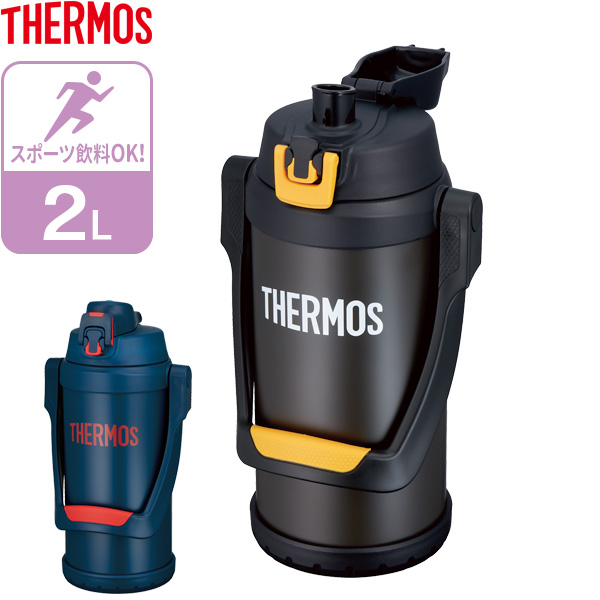 楽天市場 サーモス 水筒 真空断熱スポーツジャグ ２l Ffv 01 Thermos 大容量 2リットル ジャグ 保冷 スポーツ ステンレス 軽量 直飲み スポーツドリンク対応 冷たい 水分補給 部活 オンラインショップ びーんず