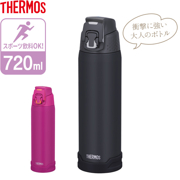 楽天市場 サーモス 水筒 真空断熱スポーツボトル 7ml Fjh 7 Thermos 衝撃に強い 保冷 スポーツ ボトル 大人向け スポーツ 飲料ok フィットネス ヨガ スタジオ ステンレス 魔法瓶 男性 オンラインショップ びーんず