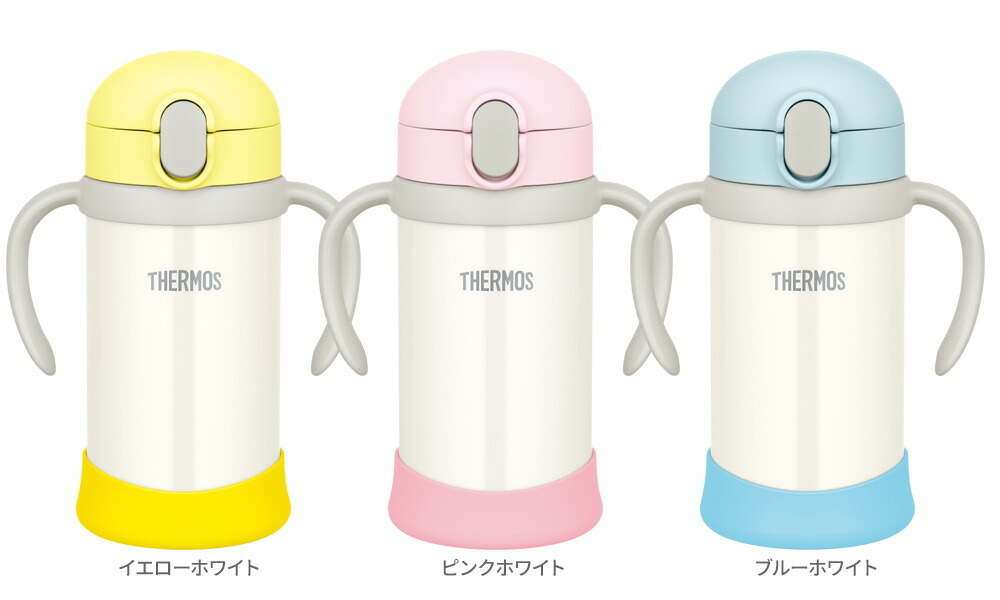 楽天市場 サーモス ストローマグ まほうびんのベビーストローマグ 350ml Fjl 350 Thermos ベビーマグ ストロー 保冷 魔法びん構造 ベビー マグ かわいい シンプル スマート 底カバーつき オンラインショップ びーんず