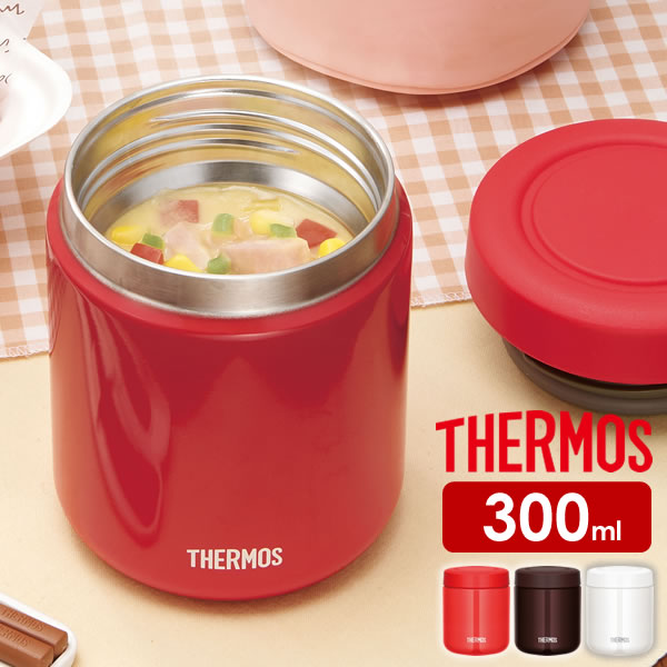 楽天市場】サーモス スープジャー 真空断熱スープジャー 400ml JBR-400 ｜ THERMOS スープ用 シチュー用 味噌汁 大容量 保温容器  保温弁当 魔法瓶 スープマグ フードコンテナ スープ容器 弁当箱 : オンラインショップ びーんず