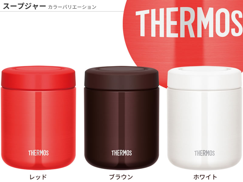 サーモス スープジャー 3点 セット 真空断熱スープジャー ポーチ スプーン ハシ 400ml Cpe 001 箸 カバー スープ用 Thermos Res 001 付き メール便無料 Jbr 400 サーモス スープジャー 3点 セット 真空断熱スープジャー ポーチ スプーン ハシ 400ml Cpe 001 箸 カバー スープ用 Thermos Res 001 付き メール便無料 Jbr 400