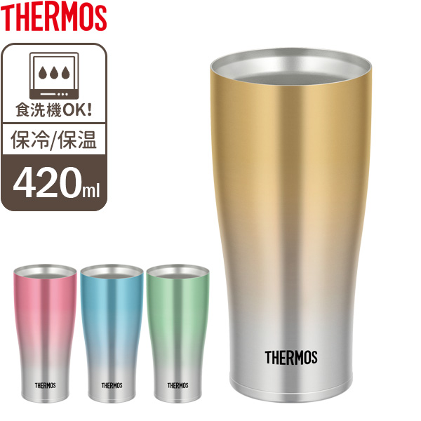 楽天市場 サーモス タンブラー 食洗機対応 真空断熱タンブラー 4ml Jde 421c Thermos ステンレス 魔法瓶 おしゃれ 保温 保冷 ビアグラス コップ グラス 晩酌 結露しない 外側が熱くない オンラインショップ びーんず