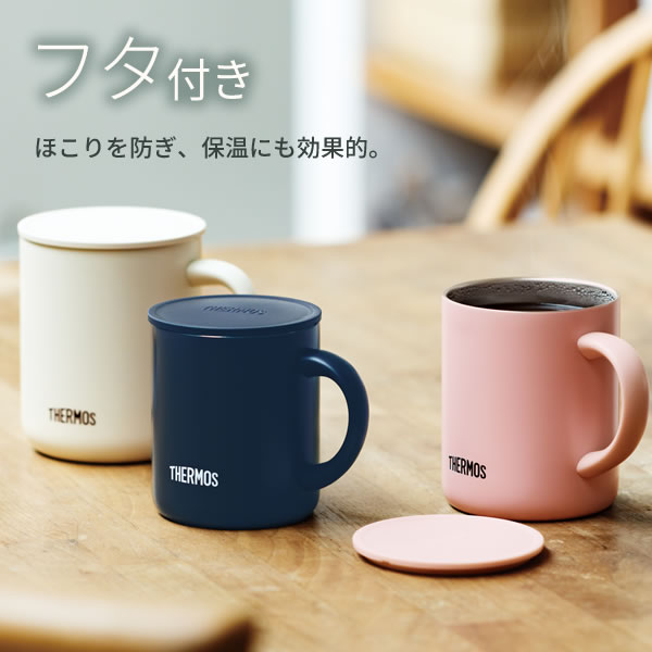 最大12%OFFクーポン サーモス THERMOS 真空断熱マグカップ 350ml 保温 保冷 蓋付き ステンレス JDG-350  munozmarchesi.ar