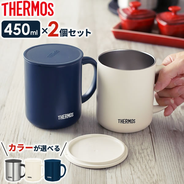 楽天市場 サーモス 真空断熱マグカップ 280ml Jdg 280 281 選べるカラー Thermos 保温 マグ 保冷 おしゃれ フタ付 蓋付き 北欧 かわいい ステンレス製 オフィス コーヒー 紅茶 オンラインショップ びーんず