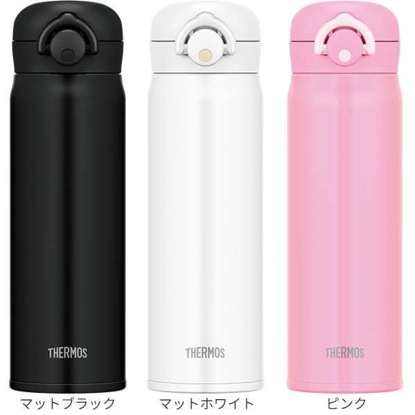 楽天市場 サーモス 水筒 真空断熱ケータイマグ 500ml Jnr 501 Thermos 軽量 コンパクト ステンレス 携帯マグ マグボトル 保温 保冷 直飲み 子供 大人 キッズ 0 5l 19 秋冬 オンラインショップ びーんず