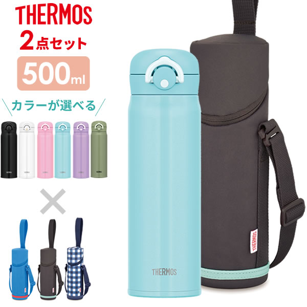 楽天市場 サーモス 水筒 真空断熱ケータイマグ 500ml マットブラック Mtbk Jnr 501 Thermos 軽量 コンパクト ステンレス 携帯マグ マグボトル 保温 保冷 直飲み 子供 大人 キッズ 生活雑貨マーケット マスト