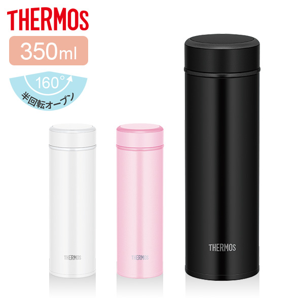 楽天市場 サーモス 水筒 真空断熱ケータイマグ 500ml Jog 500 選べるカラー 黒 白 ピンク Thermos 保温 保冷 ステンレス 軽量 携帯マグ マグボトル 直飲み 0 5l オンラインショップ びーんず