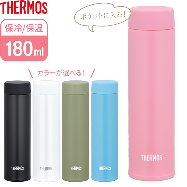 楽天市場 サーモス 水筒 真空断熱ポケットマグ 180ml Joj 180 Thermos ステンレス 携帯用 保温 保冷 ミニ ポケットマグボトル マグボトル 軽量 小さい 通勤 通学 ミニサイズ プチ 直飲み オンラインショップ びーんず