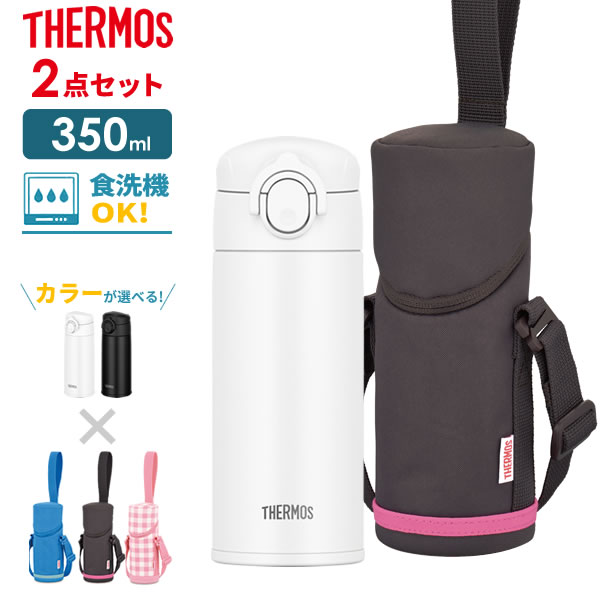 楽天市場 サーモス 水筒 食洗機対応 真空断熱ケータイマグ 500ml Jok 500 Thermos 軽量 コンパクト ステンレス 携帯マグ マグボトル 保温 保冷 直飲み 子供 大人 キッズ 0 5l オンラインショップ びーんず