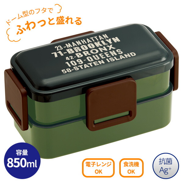 宮本産業 重箱 8.5 DLX 松花堂 2800ml 正規認証品!新規格