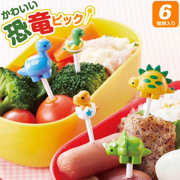 楽天市場】子供 お弁当 ピック おにぎり ピック 6本入 P-3498