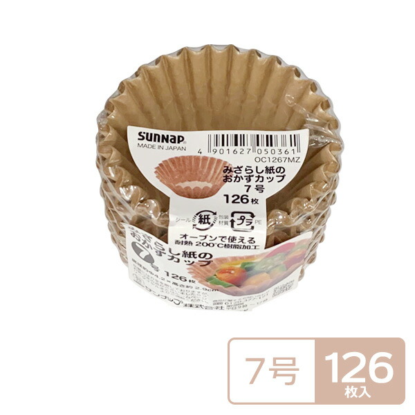 新品◯こなぷん　おすしキッチン＋おまけ◯ すみっコぐらし しっぽずダイナー おままごとキッチンシンク