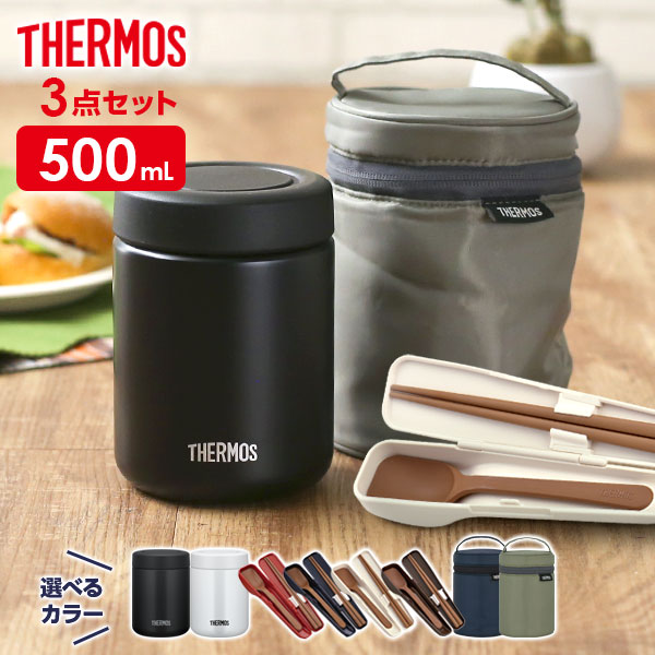 最愛 新品 supreme THERMOS フードジャー スープジャー kids-nurie.com