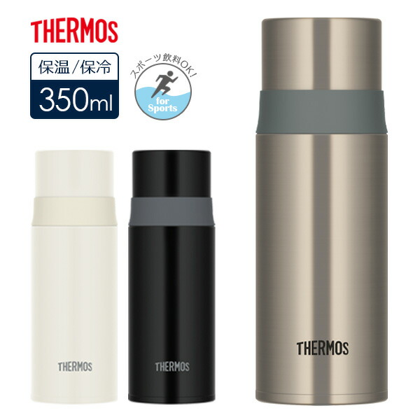 【楽天市場】サーモス 水筒 ステンレスボトル 500ml FFM-502 選べるカラー ｜ THERMOS 軽い スリム ステンレス 保冷 保温 コップ 付き スポーツドリンク OK 子供 大人 500ml マグボトル : オンラインショップ びーんず