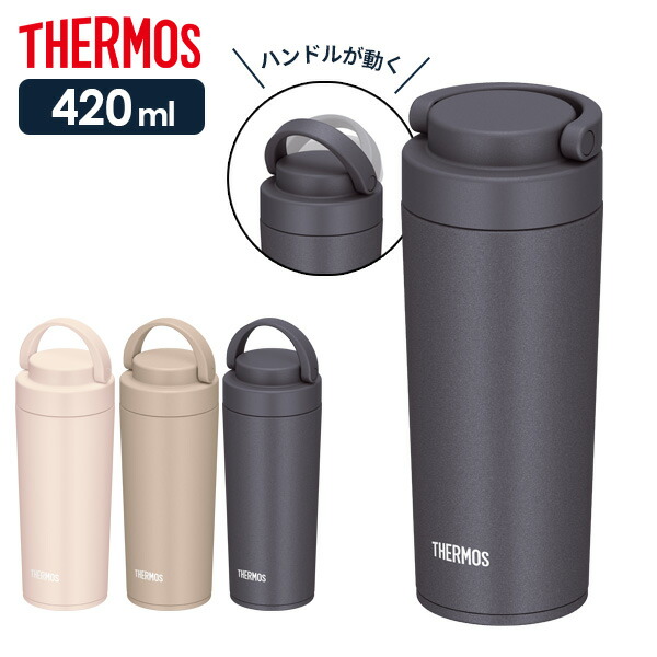 楽天市場】サーモス 水筒 真空断熱ケータイマグ 400ml JNL-405B 楽天市場】サーモス 水筒 真空断熱ケータイマグ 400ml JNL-405B